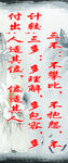 企业文化标语宣传