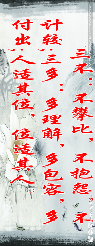 企业文化标语宣传