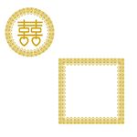 喜字边框