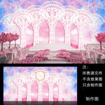 A-1粉色主题婚礼