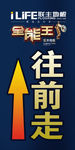 联丰地板广告