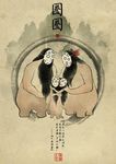 大鱼海棠圈圈