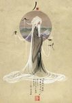 大鱼海棠椿爷爷