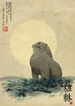 大鱼海棠貔貅