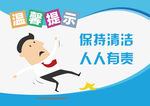 厕所文化
