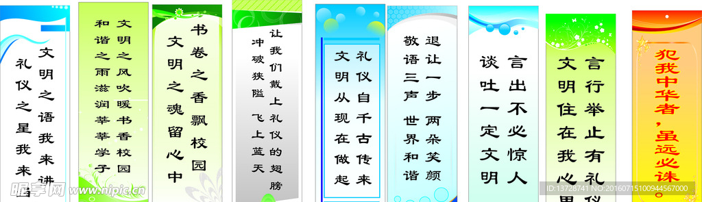 书签