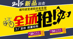 淘宝促销图片