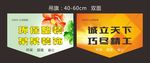 吊旗