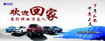长安汽车