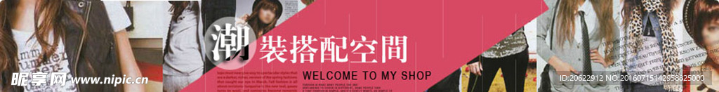 1920全屏海报 全屏海报图片