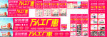 全友万人工厂惠物料