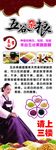 五谷杂粮面膜