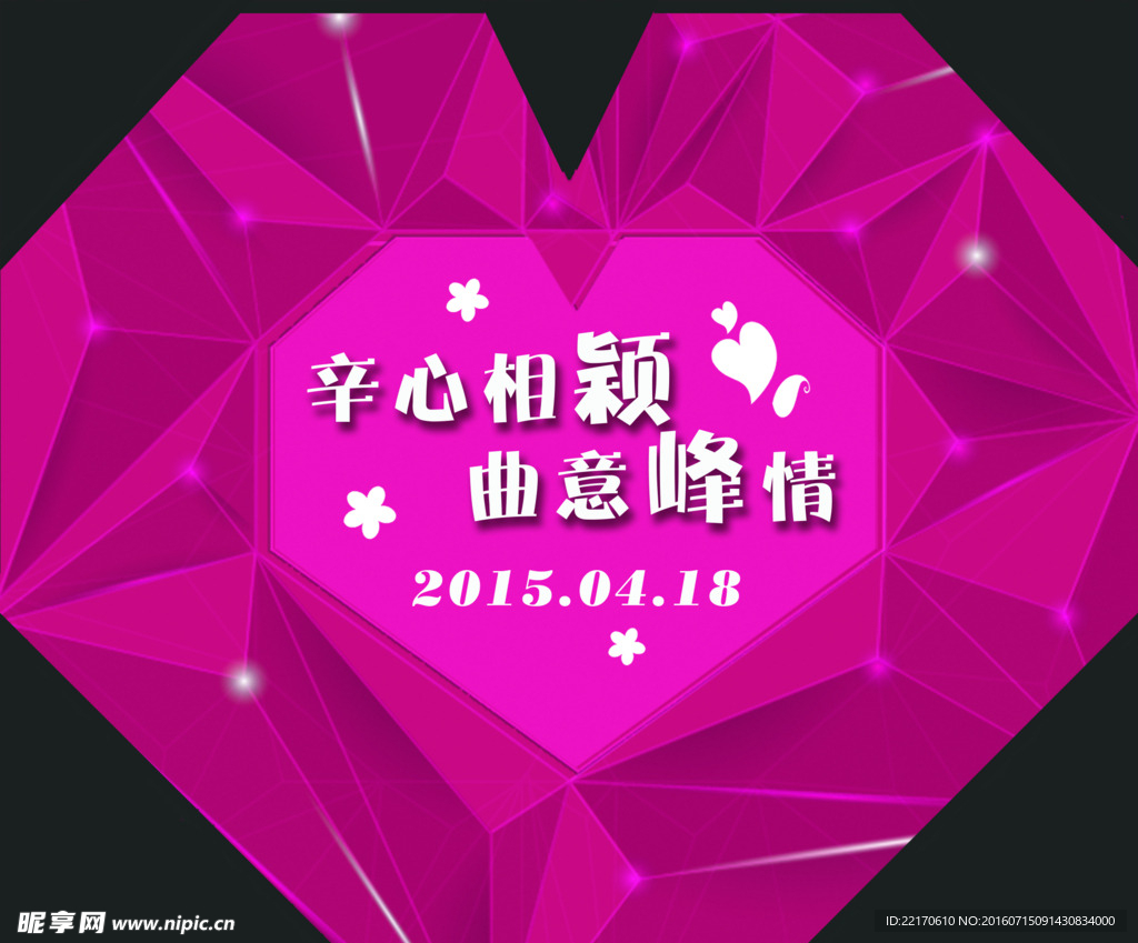 平面素材