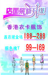 迷娜