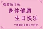 贺卡