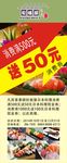 日本料理图片