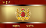 高档会员卡设计