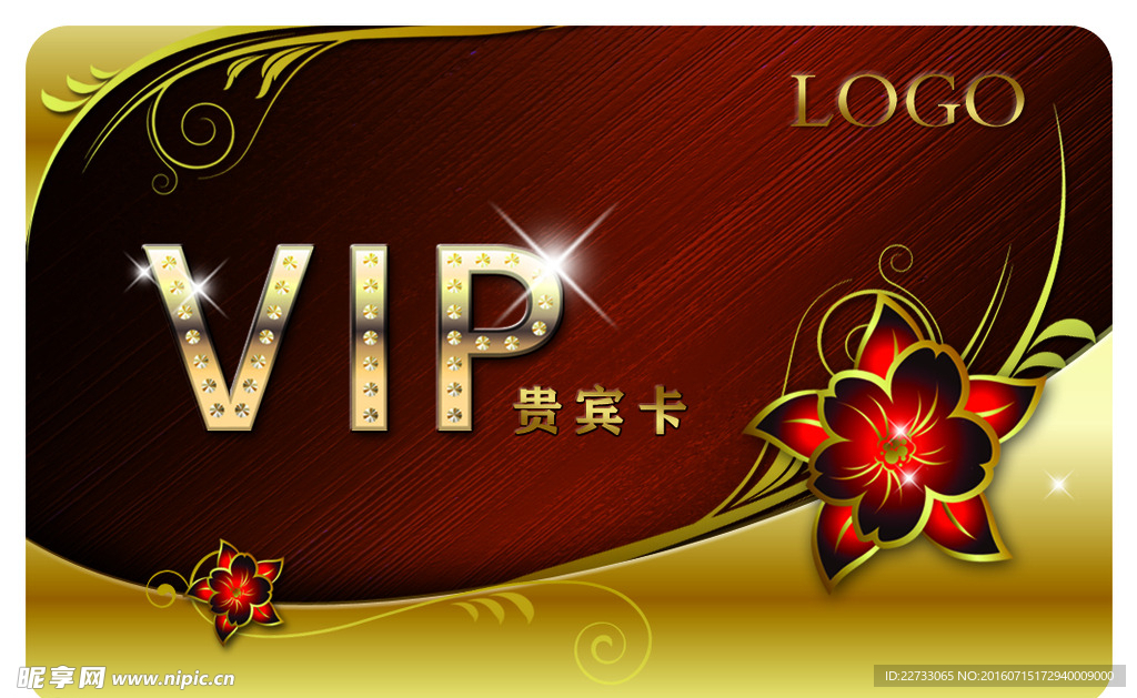 金属VIP贵宾卡图片