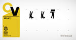 倒立