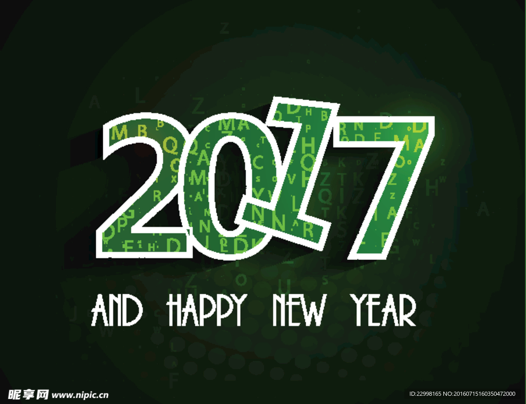 2017设计图