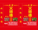 灯箱