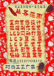 业务范围