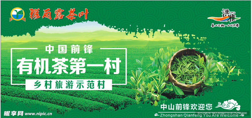 茶叶