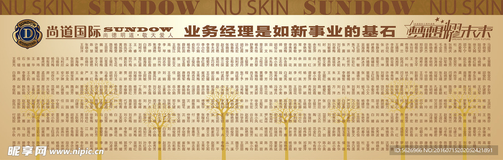高档签名墙签到处