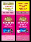 婚纱摄影展架