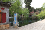 三圣宫九鼎龙潭