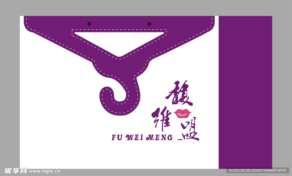创意手提袋