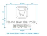 超市标志