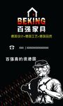 百强家具