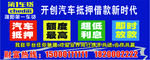 第一车贷