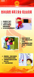 企业安全