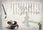 茶