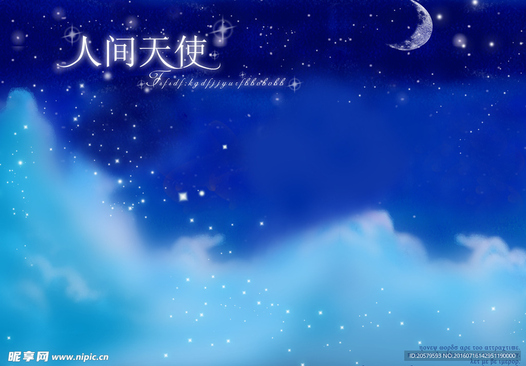 婚纱照相册模板