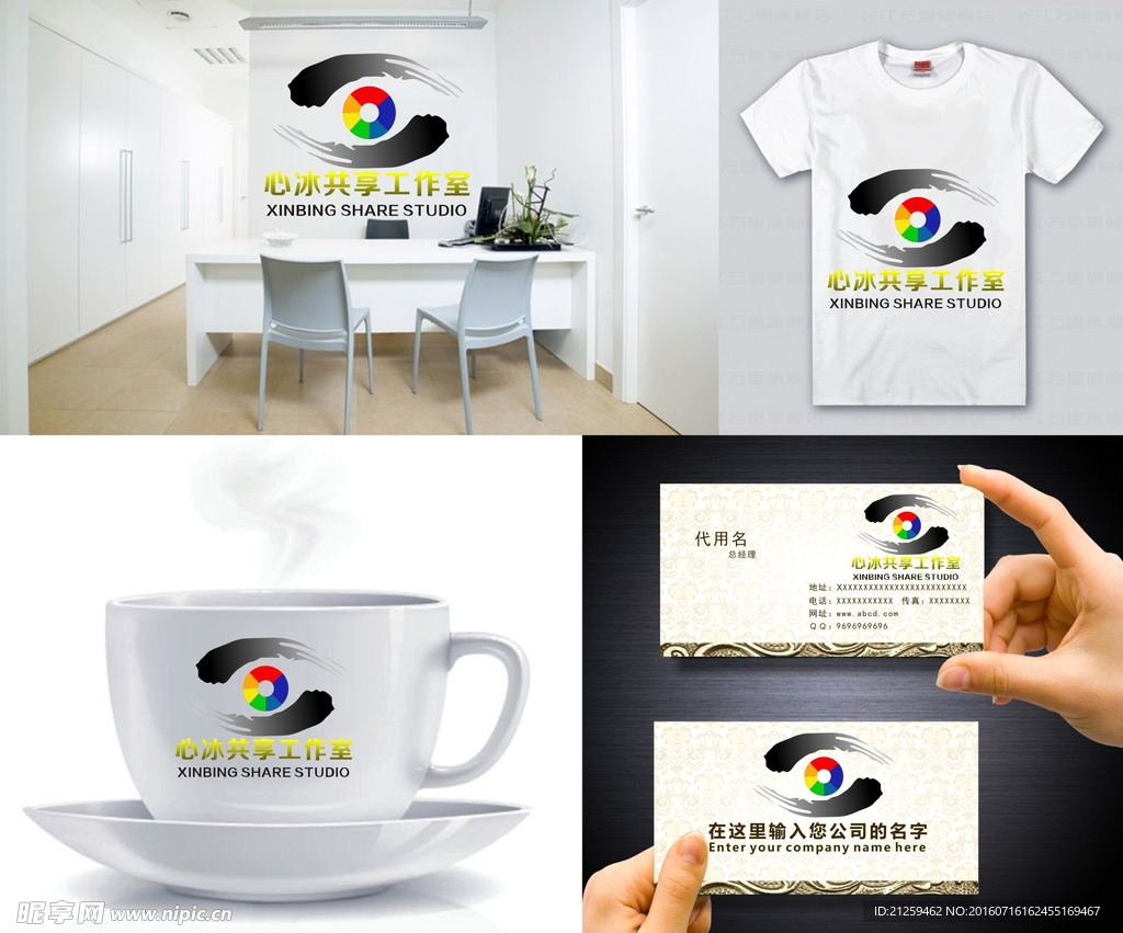 眼睛LOGO