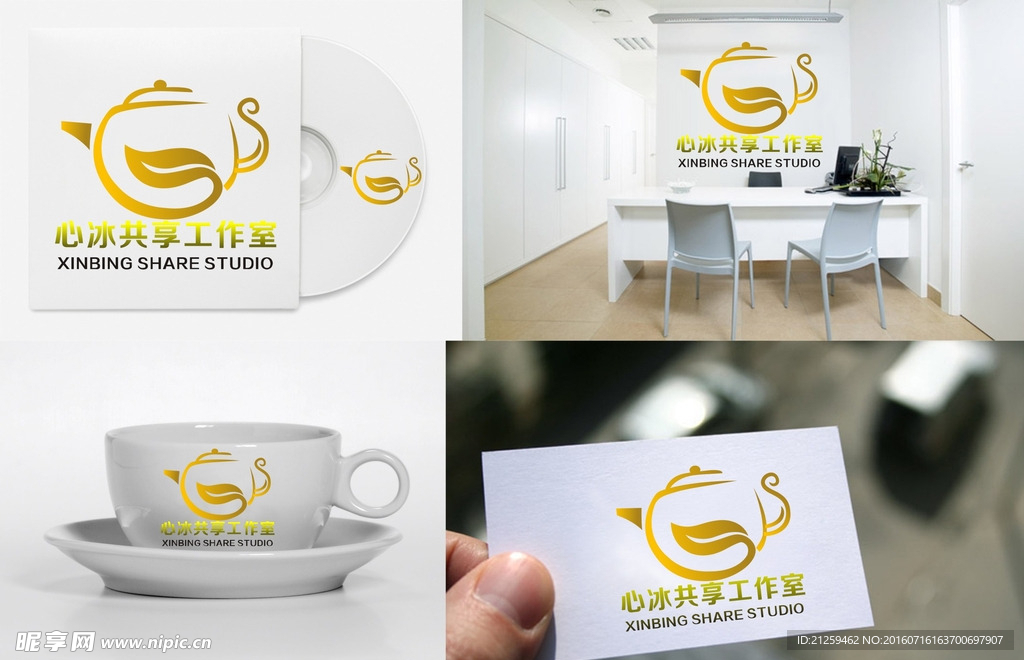 茶壶LOGO