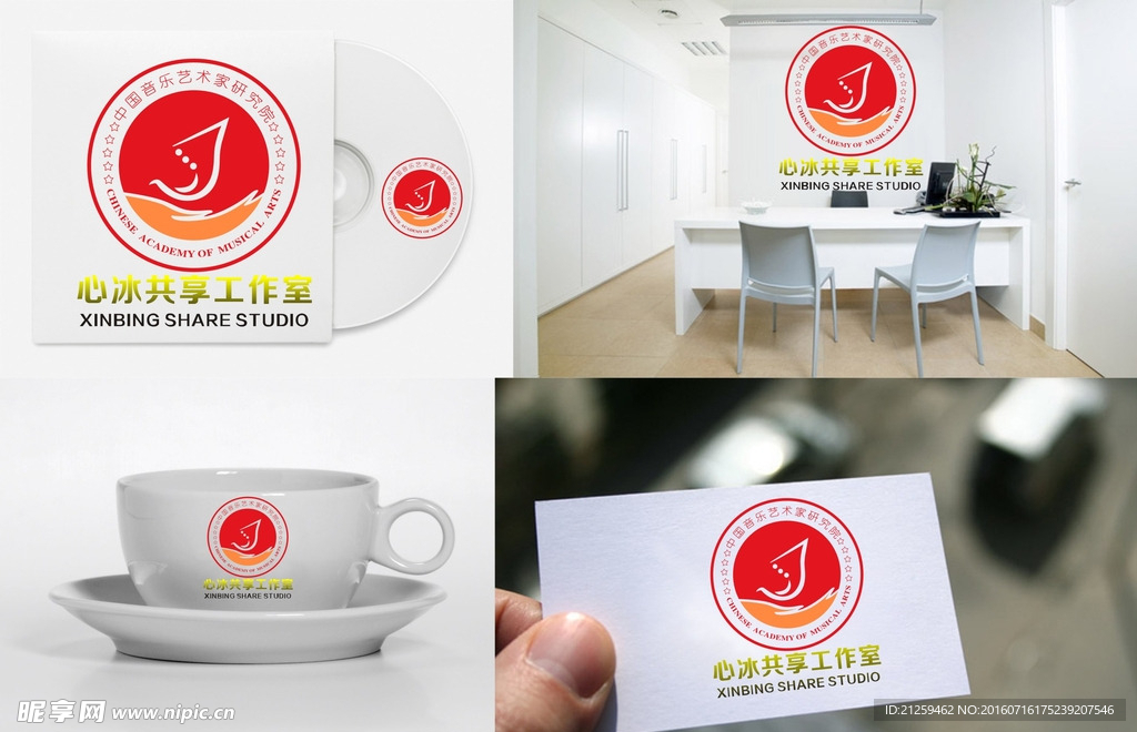 圆形LOGO