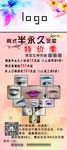 韩式半永久定妆
