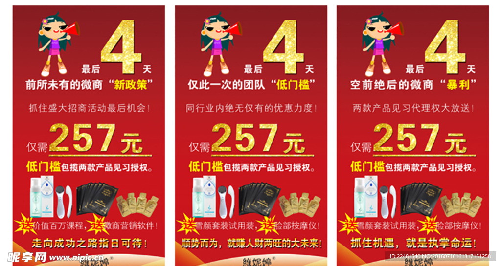 最后一天