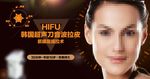 超声刀海报