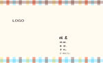 格子名片