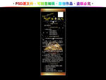 酒吧X展架