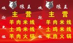 灯箱