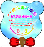扇子  正面