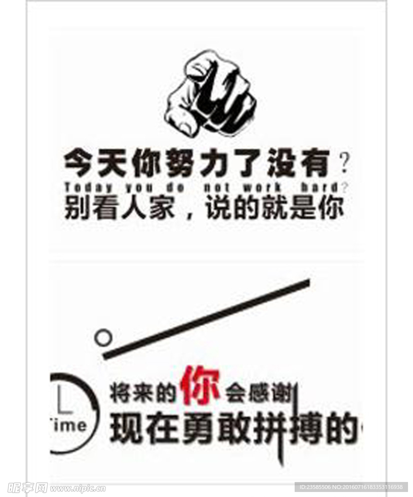 公司文化墙