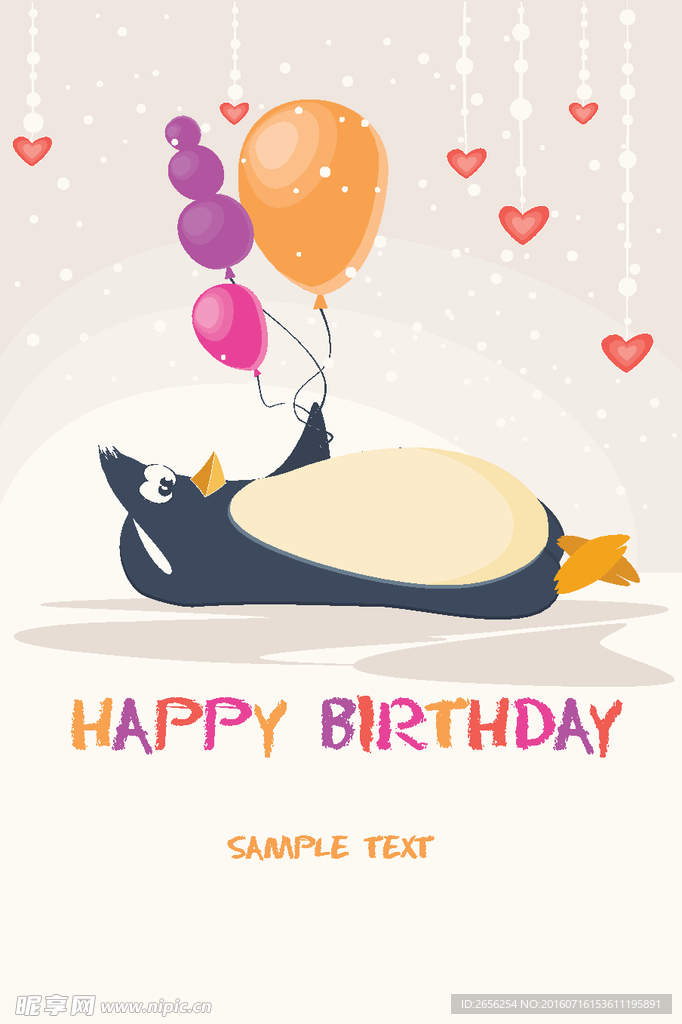 企鹅气球生日快乐