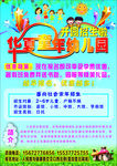 不干胶